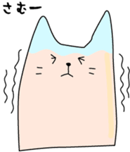 Mr. Square Cat sticker #6891550