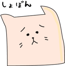 Mr. Square Cat sticker #6891554
