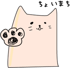 Mr. Square Cat sticker #6891566
