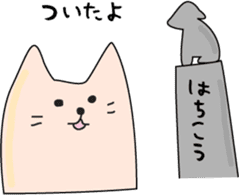 Mr. Square Cat sticker #6891567