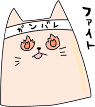 Mr. Square Cat sticker #6891569
