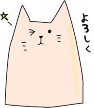 Mr. Square Cat sticker #6891570