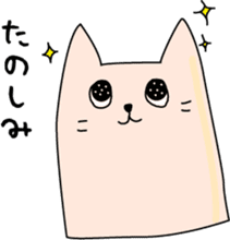 Mr. Square Cat sticker #6891575