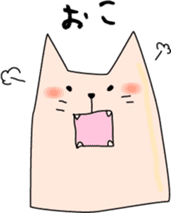 Mr. Square Cat sticker #6891582