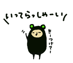 Kuromata. sticker #6891666