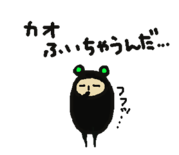 Kuromata. sticker #6891670