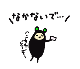 Kuromata. sticker #6891680
