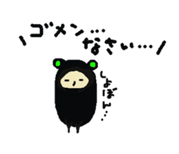 Kuromata. sticker #6891683