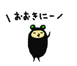 Kuromata. sticker #6891684