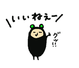 Kuromata. sticker #6891685
