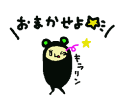 Kuromata. sticker #6891688