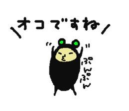 Kuromata. sticker #6891690