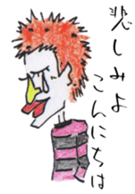 Every day of pleasant friends sticker #6891705