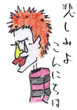 Every day of pleasant friends sticker #6891705