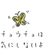 Every day of pleasant friends sticker #6891706