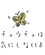 Every day of pleasant friends sticker #6891706