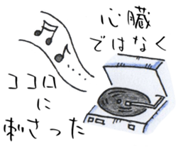 Every day of pleasant friends sticker #6891711