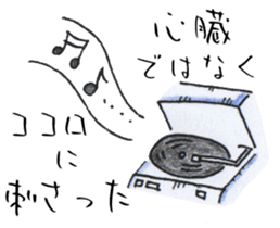 Every day of pleasant friends sticker #6891711