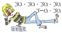 Every day of pleasant friends sticker #6891713