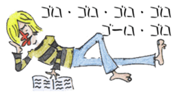 Every day of pleasant friends sticker #6891713