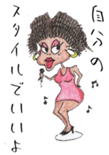 Every day of pleasant friends sticker #6891714