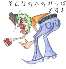 Every day of pleasant friends sticker #6891715