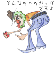 Every day of pleasant friends sticker #6891715