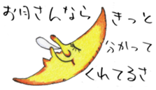 Every day of pleasant friends sticker #6891717