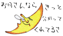 Every day of pleasant friends sticker #6891717