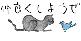 Every day of pleasant friends sticker #6891720