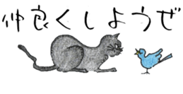 Every day of pleasant friends sticker #6891720