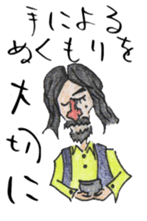 Every day of pleasant friends sticker #6891722