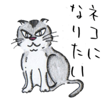 Every day of pleasant friends sticker #6891728