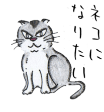 Every day of pleasant friends sticker #6891728