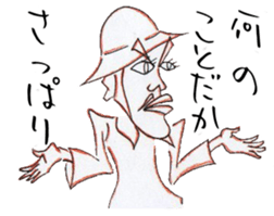 Every day of pleasant friends sticker #6891736