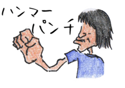 Every day of pleasant friends sticker #6891737