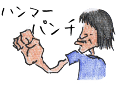 Every day of pleasant friends sticker #6891737