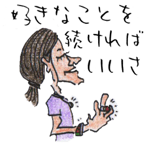 Every day of pleasant friends sticker #6891742