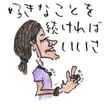 Every day of pleasant friends sticker #6891742