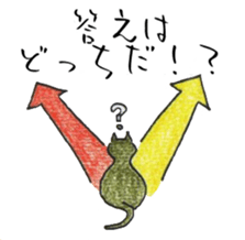 Every day of pleasant friends sticker #6891743