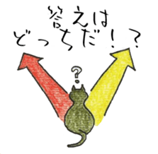 Every day of pleasant friends sticker #6891743