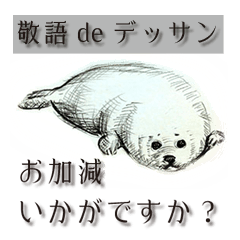 The creature drawing stickers