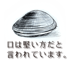 The creature drawing stickers sticker #6892186