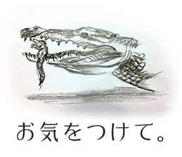 The creature drawing stickers sticker #6892188