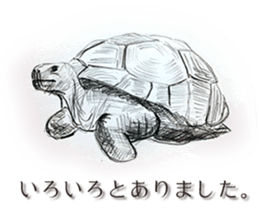 The creature drawing stickers sticker #6892189