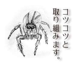 The creature drawing stickers sticker #6892190