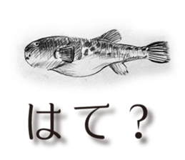 The creature drawing stickers sticker #6892192