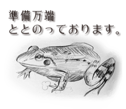 The creature drawing stickers sticker #6892199