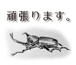 The creature drawing stickers sticker #6892200