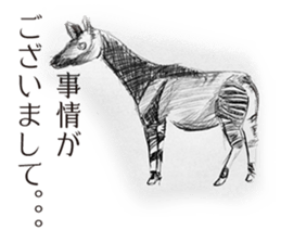 The creature drawing stickers sticker #6892204